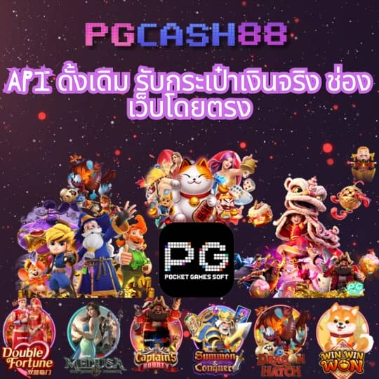 เช็คเลขบัญชีคนโกง
